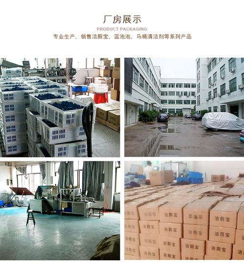 潔廁藍泡泡代加工 天池日用品廠的多品種優(yōu)勢與日用百貨應(yīng)用